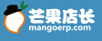 mangoerp